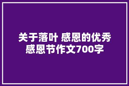 探索艺术插花之美_宜城艺术插花培训学校魅力介绍 观叶植物