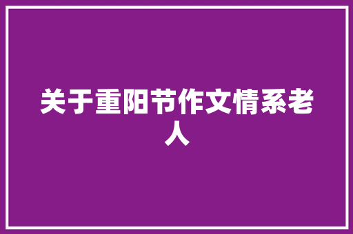 插座在插花艺术中的巧妙运用,传承与创新的美学追求 土壤选择