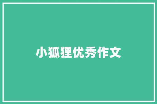 插花,跨界融合的艺术课