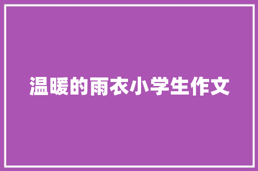 插花玻璃瓶艺术的魅力,玻璃与自然的交融之美 植物栽培