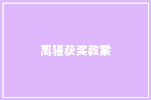 插花盆景艺术展,探寻自然之美，感受东方风情