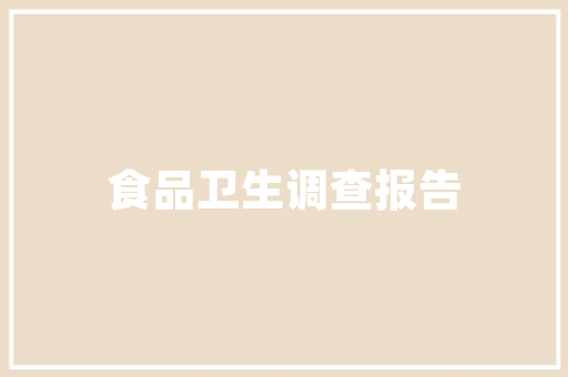 插花色彩搭配的艺术魅力,解读色彩在插花中的运用 土壤选择