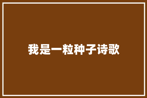 插花艺术,一场对审美与情感的艺术考验 花卉
