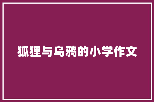插花艺术,一场心灵的对话与自然的共鸣 施肥方法