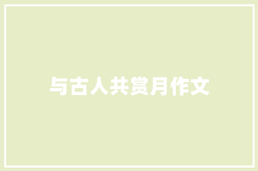 插花艺术,一种独特的心理治疗方式 灌溉方法