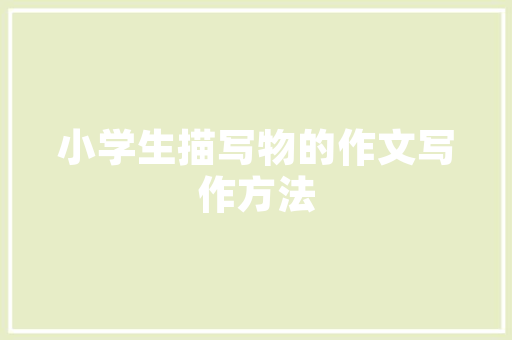 插花艺术,一门融合自然与美的传统艺术 灌溉技术