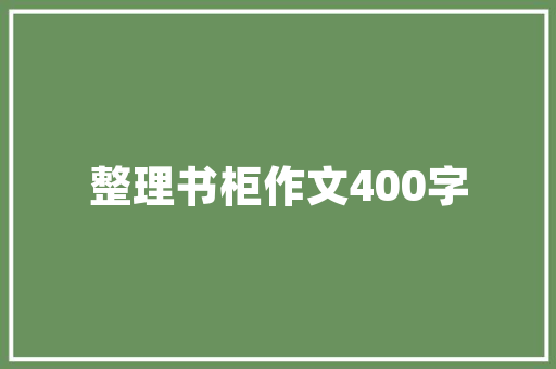 探秘插花艺术,入门指南与方法介绍 养护技巧