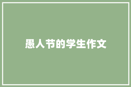 探秘插花艺术,国内知名插花艺术厂家盘点 土壤管理
