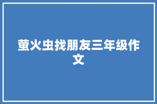 探秘插花艺术,花语传情，雅韵流香 施肥方法