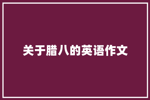 探秘插花艺术作坊,传承与创新交织的花艺之旅 树木