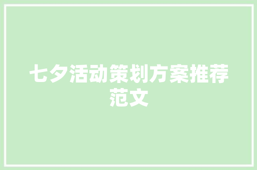 探秘高级艺术插花,传承与创新的美学之旅 花卉