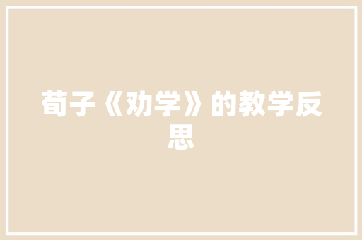 探索小花器艺术插花的魅力与教学步骤 灌溉方法