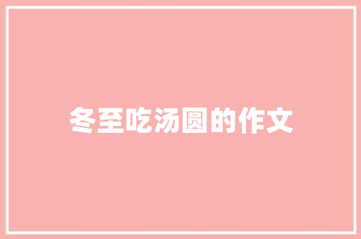 探索浦东插花艺术培训,传统与现代的交融之美