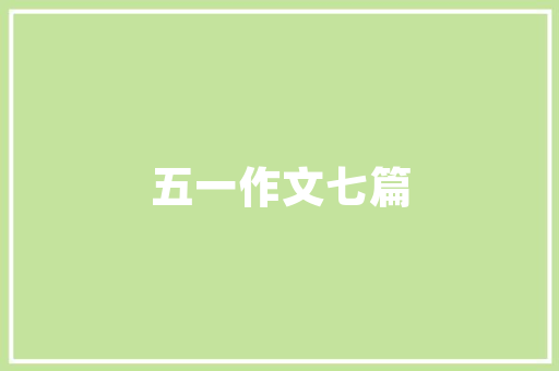 插花艺术,传承千年的美学瑰宝 灌溉技术