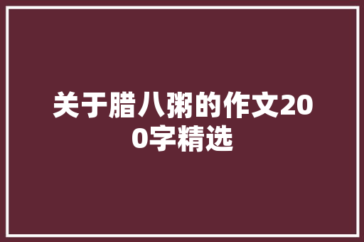 插花艺术,传承千年，绽放生命力 施肥方法