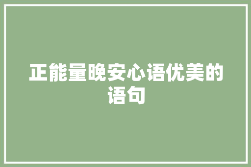 插花艺术,传统与创新交织下的美学盛宴