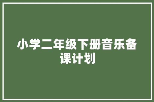 插花艺术,传统之美与现代设计的完美融合