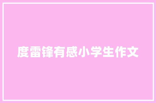 插花艺术,传统技艺在现代生活中的绽放 观叶植物