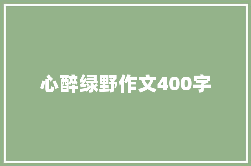 插花艺术,传统美学的瑰宝与当代生活的诗意 植物养护