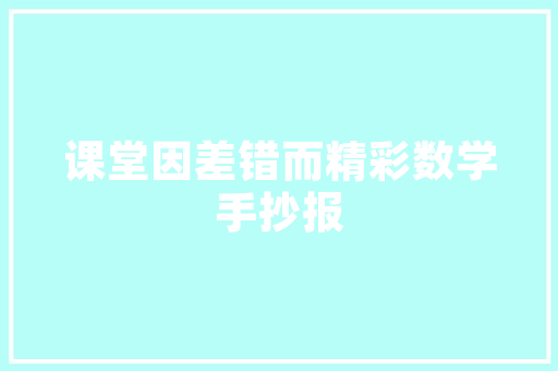 插花艺术,千年传承的东方美学之路 修剪技巧