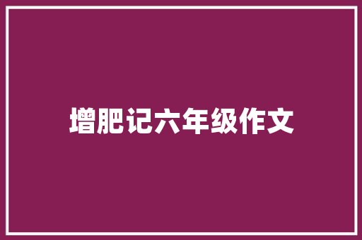 插花艺术,千年风华绽放于花瓶之间 爬藤植物