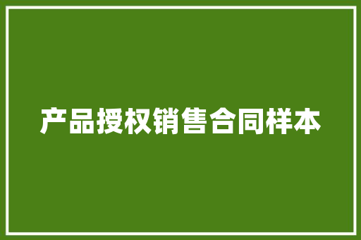 插花艺术,古典美学与现代生活的交融 修剪技巧