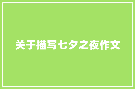 插花艺术,古韵流芳，花语人生