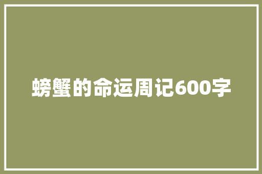 插花艺术,培植心灵之美，提升人格修养 养护技巧