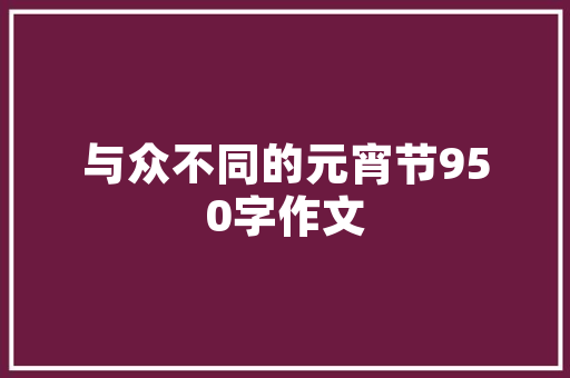 插花艺术,大学生的审美修养与文化传承 灌溉方法