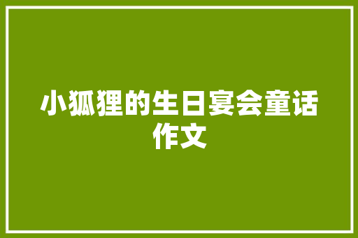 插花艺术,小众中的瑰宝，静默绽放的生命韵律 植物分类