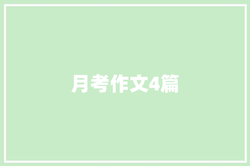 插花艺术,岁月静好，一枝一叶总关情