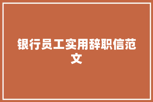 插花艺术,东方美学与传统文化的完美交融 树木