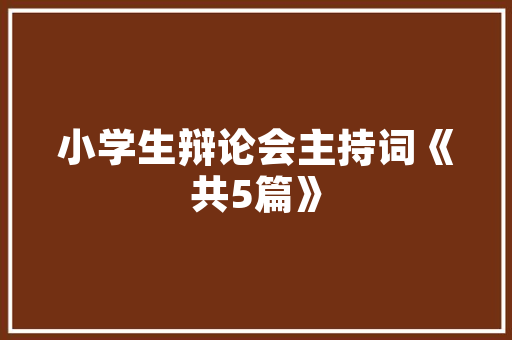 插花艺术,东方美学之花韵盎然 土壤管理