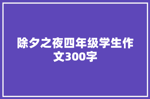 插花艺术,传承与创新中的美学生态 爬藤植物