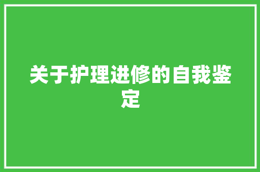 插花艺术,传承与创新中的高级感美学探析 树木