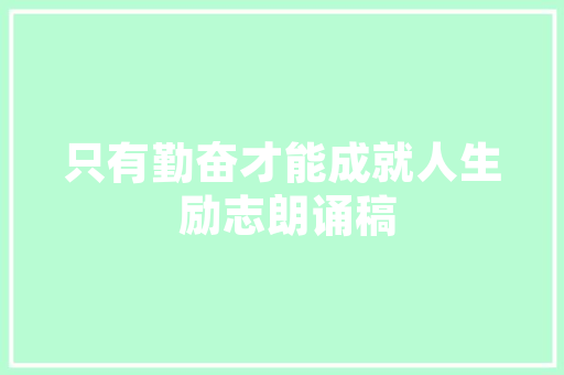 插花艺术,传承与创新共绘美好前景 植物栽培