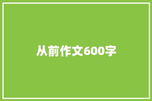 插花艺术,传承千年之美，演绎生活雅韵 花卉
