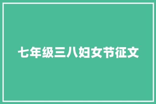 插花艺术,绽放生命之美，彰显东方智慧 灌溉技术