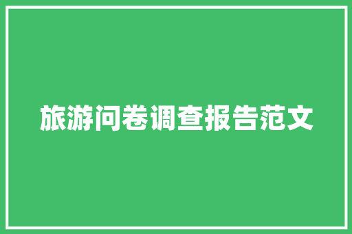插花艺术,美丽绽放的东方美学 花卉