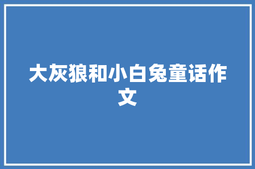 插花艺术,美学修养与生活情趣的提升之路 施肥方法