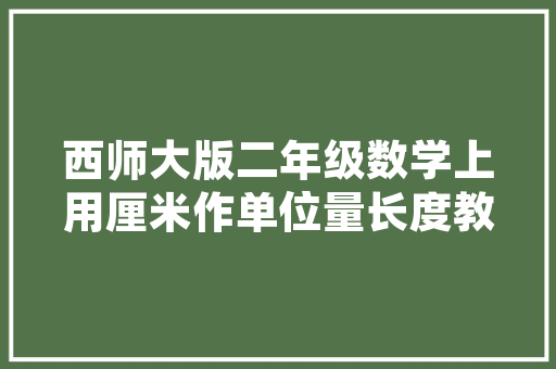 插花艺术,心语与自然的和谐共鸣 植物栽培