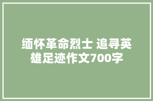 插花艺术,感悟生命之美，领略自然和谐 树木