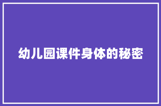 插花艺术,手法与意境的交融 修剪技巧