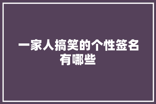 插花艺术,打卡生活中的诗意瞬间 土壤选择