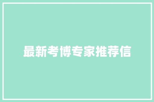 插花艺术,指尖上的古典美学 养护技巧