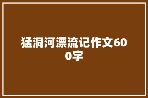 插花艺术,探寻生活中的艺术之美 树木