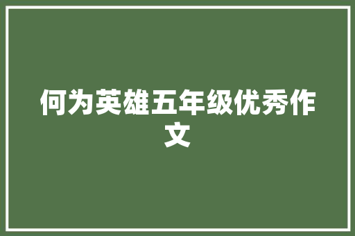 插花艺术,提升生活美学的高级之路