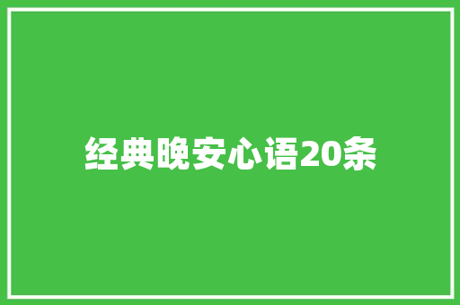 插花艺术,植物之美与人文之韵的和谐交融
