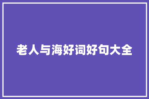 插花艺术,浪漫与艺术的交融之美 花卉