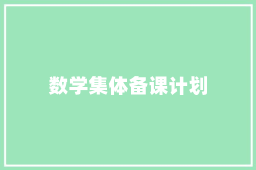 插花艺术,物件装饰中的诗意盎然 植物分类